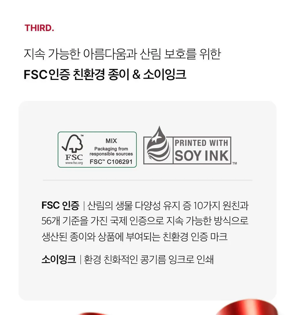 [NEW/바디트러블 케어] 메디큐브 레드 아크네 바디 필링 샷 110g 상세페이지 42